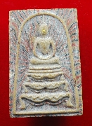 ���稰ҹ�ԧ�� ž.� �Ѵ�ԡ�ŷͧ ��2515(�������˹�Ң�� �С�ش�ͧ��˹��-��ѧ ����)