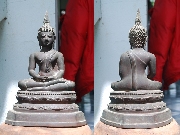 ��к٪��ؤ�Ѫ��� 5" ����ᴧ...�ؤ��ҧ-��Ż��ҵðҹ...2450-2489