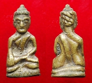 �����������ǧ��;�����(�ʹ) �Ѵ��ҹ� ��2485