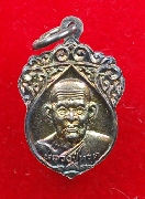 ��ǧ��ͷǴ-�.�ͧ ������ҧ����� ��2535 �����Թ #2