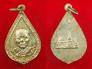 �´��Ӿ��������ѧ�� �Ѵ��Ӥ�� ����á ��2511 #2