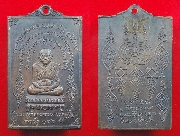 ��ǧ�����͡ �Ѵ����� ���2 ��2514 ������˭�