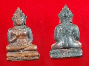 ��С����ҡ� ��2511 ͧ���ѹ��