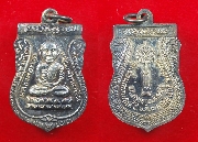 ����­����͹����ѡ��� ��2536 ���ͷͧᴧ�������Թ