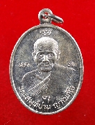 ��ǧ��ͻҹ �ѹ�ʧ��س(�ҡ���)����á �����Թ #6