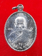 ��ǧ��ͻҹ �ѹ�ʧ��س(�ҡ���)����á �����Թ #7