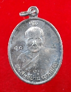 ��ǧ��ͻҹ �ѹ�ʧ��س(�ҡ���)����á �����Թ #8