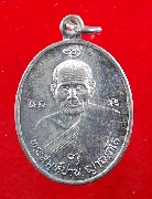 ��ǧ��ͻҹ �ѹ�ʧ��س(�ҡ���)����á �����Թ #9