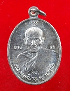 ��ǧ��ͻҹ �ѹ�ʧ��س(�ҡ���)����á �����Թ #10