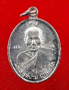 ��ǧ��ͻҹ �ѹ�ʧ��س(�ҡ���)����á �����Թ #11