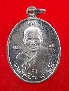 ��ǧ��ͻҹ �ѹ�ʧ��س(�ҡ���)����á �����Թ #12