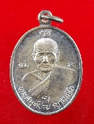 ��ǧ��ͻҹ �ѹ�ʧ��س(�ҡ���)����á �����Թ #13