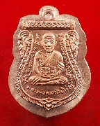 ��ͷ�ҹ���� �Ѵ������� ����˹������͹ ��2553 ���ͷͧᴧ���Ѵ��ᨡ�������