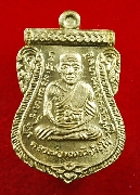 ��ͷ�ҹ���� �Ѵ������� ����˹������͹ ��2553 ���ͷͧ�Һҵ�ᨡ�������