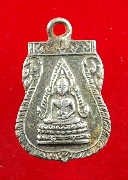 ��оط��Թ�Ҫ ��ѧ͡��� ��ǧ�����,�������Թ���