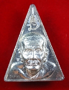 ��ǧ��ͷǴ��蹾�Фس��� �Ѵ����С� ��2542 �����Թ