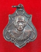 ����­�Ҵ��� ��ǧ���ᴧ �Ѵ������⾸�� ����á ��2525 #2