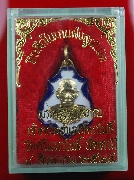 ����­�Ҵ��� ��ǧ���ᴧ �Ѵ������⾸�� ����á ��2525  ������ͧŧ�ҹ���Թ-��� ���� #1