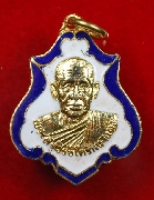 ����­�Ҵ��� ��ǧ���ᴧ �Ѵ������⾸�� ����á ��2525  ������ͧŧ�ҹ���Թ-��� ���� #2