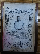 ����ѹ�����ѹ��Ỵ��� ��ǧ�������§ ����ʶҾ� �Ѵ����ǹ����