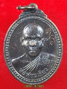 "��ѭ�ا" ��ͷ�ҹ���� �Ѵ������� ����á ��2543 #1