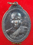 "��ѭ�ا" ��ͷ�ҹ���� �Ѵ������� ����á ��2543 #3