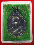 "�Ѻ��Ѿ��" ��ͷ�ҹ���� �Ѵ������� ����á ��2543 ������� �ͧ�� ���ͧ���