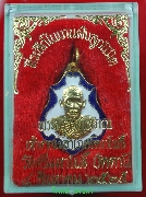 ����­�Ҵ��� ��ǧ���ᴧ �Ѵ������⾸�� ����á ��2525  ������ͧŧ�ҹ���Թ-��� ���� #3