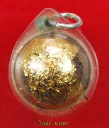 �١���ҩع ��ǧ���ʧ�� �Ѵ��ҿ��������� ���������-�ͧ���