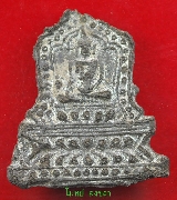 ������ҧ��� ����Ѵ�Ҫ��ó� ���ͪԹ�Թ��ǻ�ͷ