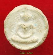 �ѹ������ �Ѵ����ҷ ��2506