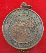 100 �����ѧ ��ǧ���ᴧ�ʡ ��2503