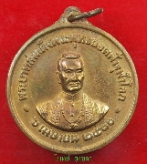 ����­�Ѫ��ŷ��1 �Ѵ⾸������¹ ��2510 ���ͺ�͹��һ��