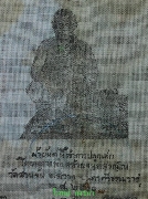 ����ѹ���ͷ�ҹ����� ����á ��2500 ��Ҿ����