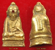 ��С��觺����� �Ѵ⾸���� ����á ��2512 ˹�Ҽҡ�ѧ�Ѻ��� ������ͧ����