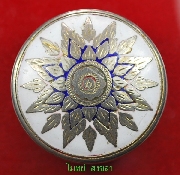 ���������Ԫ�� ��2530 ��.�.�.�ع�ѹ���ѡ���Ҫപ���ҧ