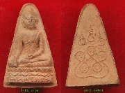 ��оط�⤴� �Ѵ���ç��� ���ʹԹ ��2505