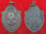 ����Ҩ����ᾧ�� ����� �Ѵ��д����ø��� ��2518