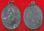 ��Ф���ؤ���Ѫ�ҷ�(���) �Ѵ���š ��2519