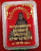 ��ǧ����ȹ������� �Ѵ��¸������ ��2546