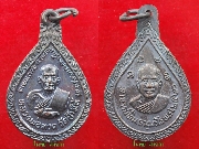 ��ǧ��ͷǴ�´��� �Ѵ��ҧ��� ��2522