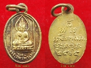 ���ᵧ��Ъ����վԹ�� �Ѵ��� ��2505 ������ͧ��� #2