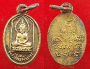 ���ᵧ��Ъ����վԹ�� �Ѵ��� ��2505 ������ͧ��� #3