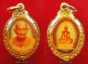 ��ͤ����ǧ��͢�� �Ѵ���ç��� ������ͧ �����ͺ