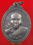 "�Ѻ��Ѿ��" ��ͷ�ҹ���� �Ѵ������� ����á ��2543 ������� �ͧ�� #3