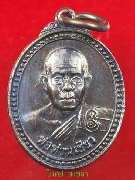 ���ᵧ�Ѻ��Ѿ�� ��ͷ�ҹ���� �Ѵ������� ����á ��2543