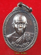 ���ᵧ��ѭ�ا ��ͷ�ҹ���� �Ѵ������� ����á ��2543