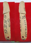 ��Ѵ�ԡ��ǧ����Դ �Ѵ˹ͧ�͡