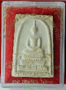 ������稺ҧ�ع���� �Ѵ��������� ��2531 ������֡A �����Ѵ����ͧ ����