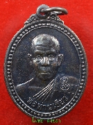 "��ѭ�ا" ��ͷ�ҹ���� �Ѵ������� ����á ��2543 #4